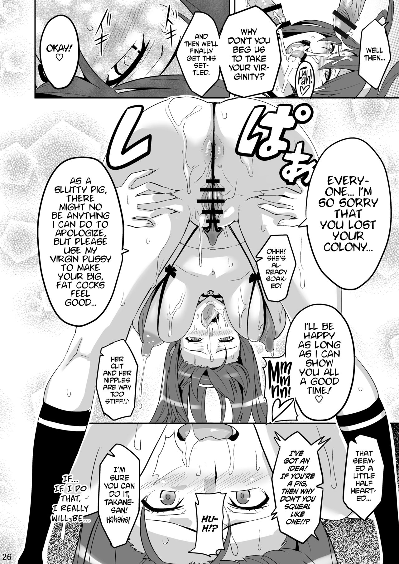 [真珠貝 (武田弘光)] タカネタマ (宇宙をかける少女) [英訳] [DL版]