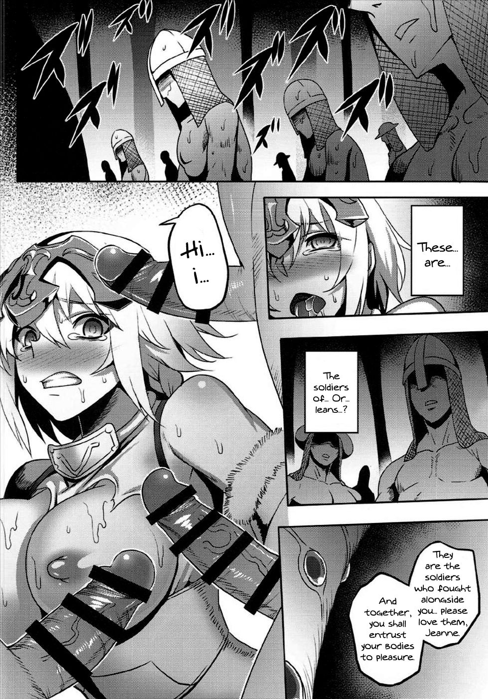 (C92) [アビオン村 (ジョニー)] 我が愛しの聖処女よ (Fate/Grand Order) [英訳]