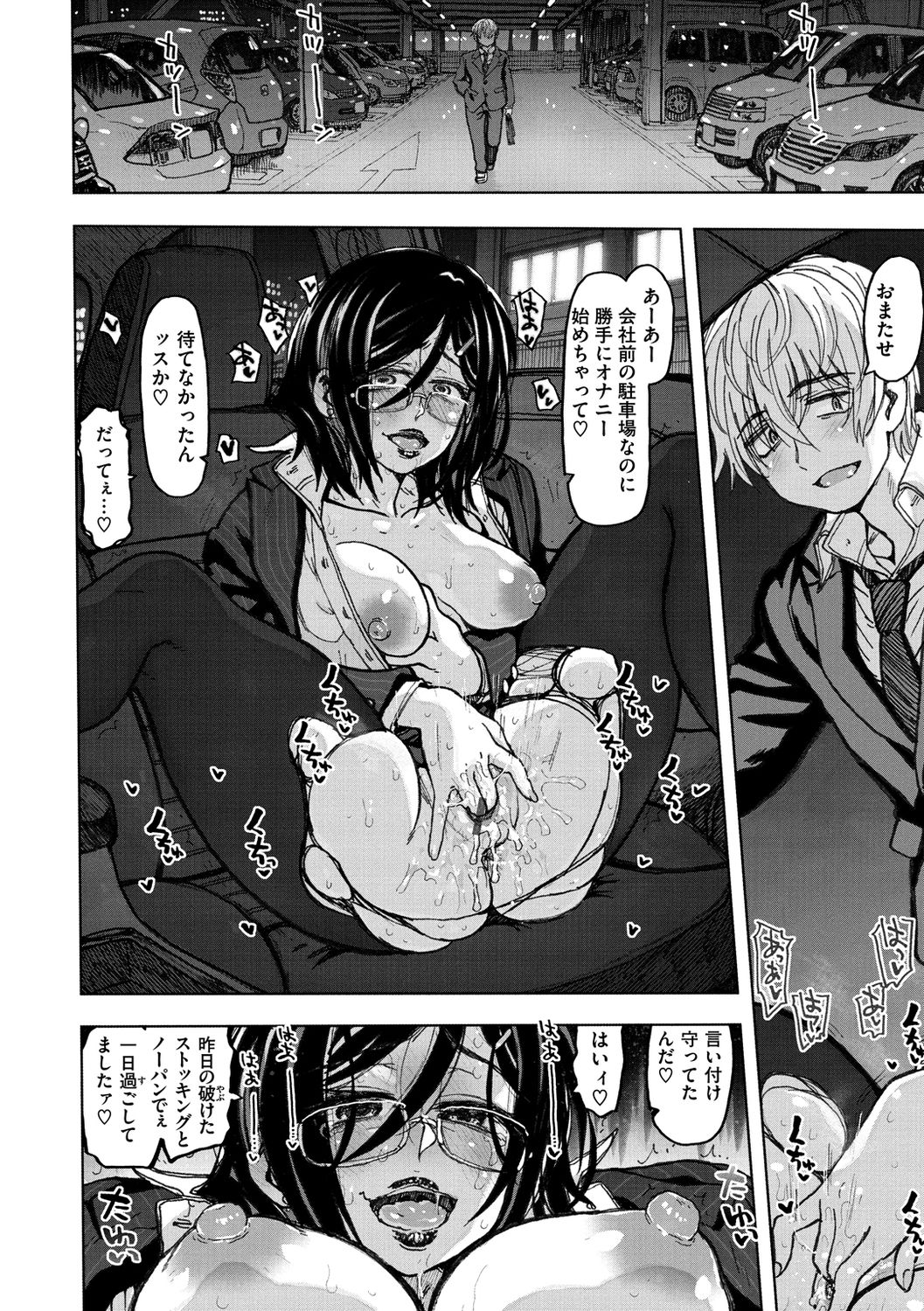 [駄菓子] いつもの… [DL版]