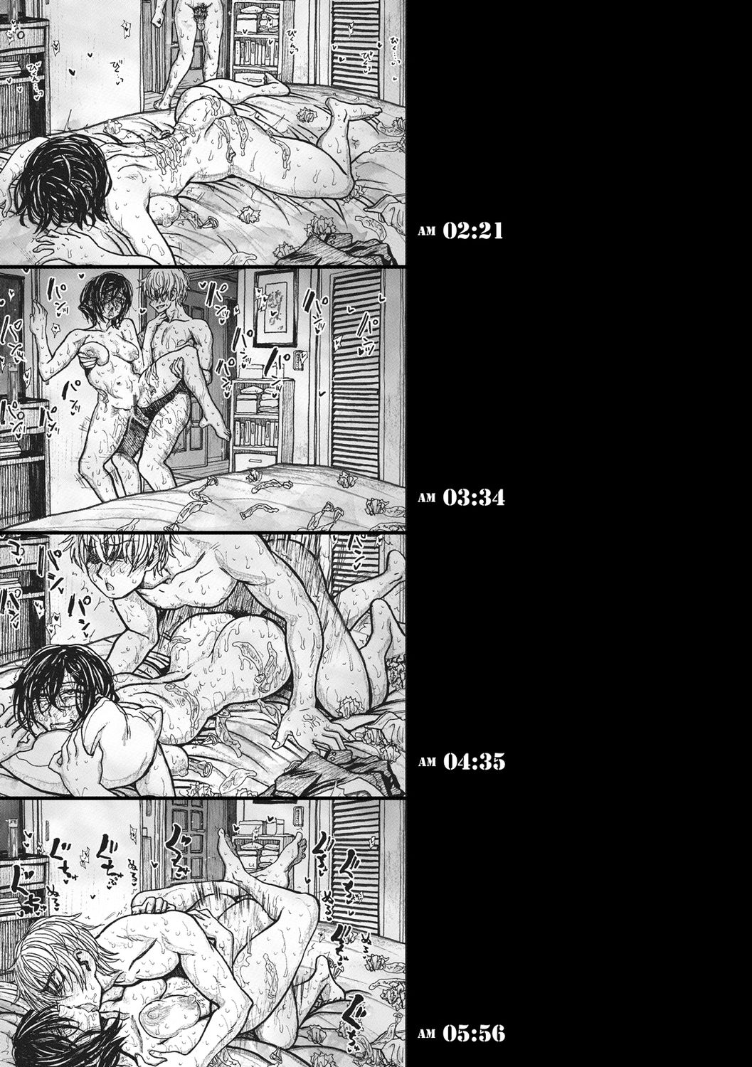 [駄菓子] いつもの… [DL版]