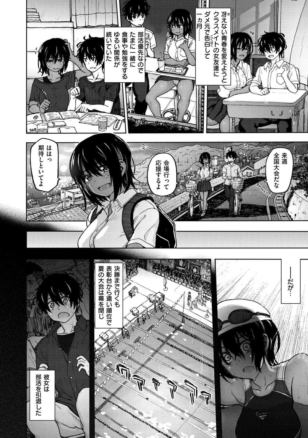 [駄菓子] いつもの… [DL版]