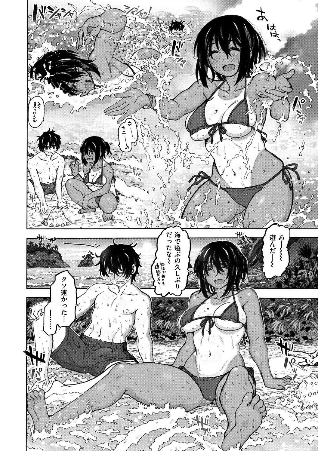 [駄菓子] いつもの… [DL版]
