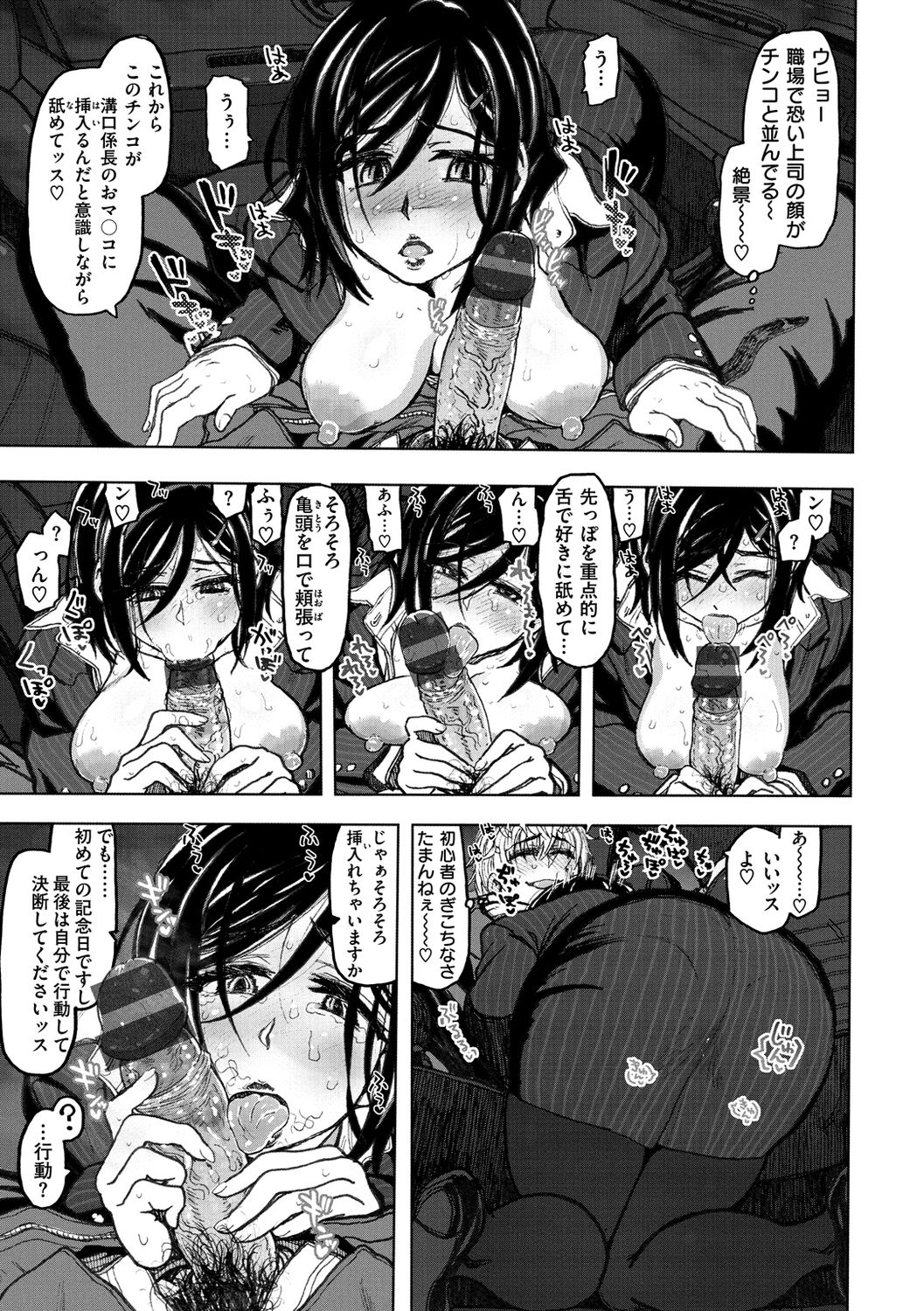 [駄菓子] いつもの… [DL版]