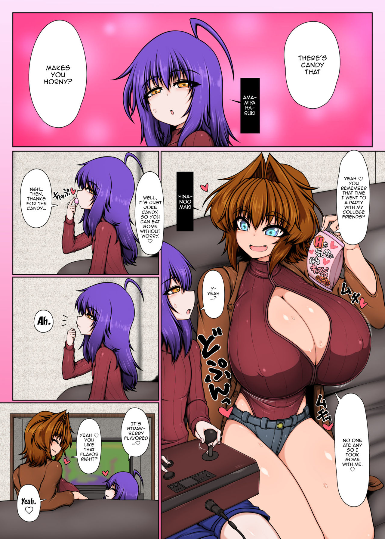 [ハトマメ (顎)] うちのふたり、3 [英訳]