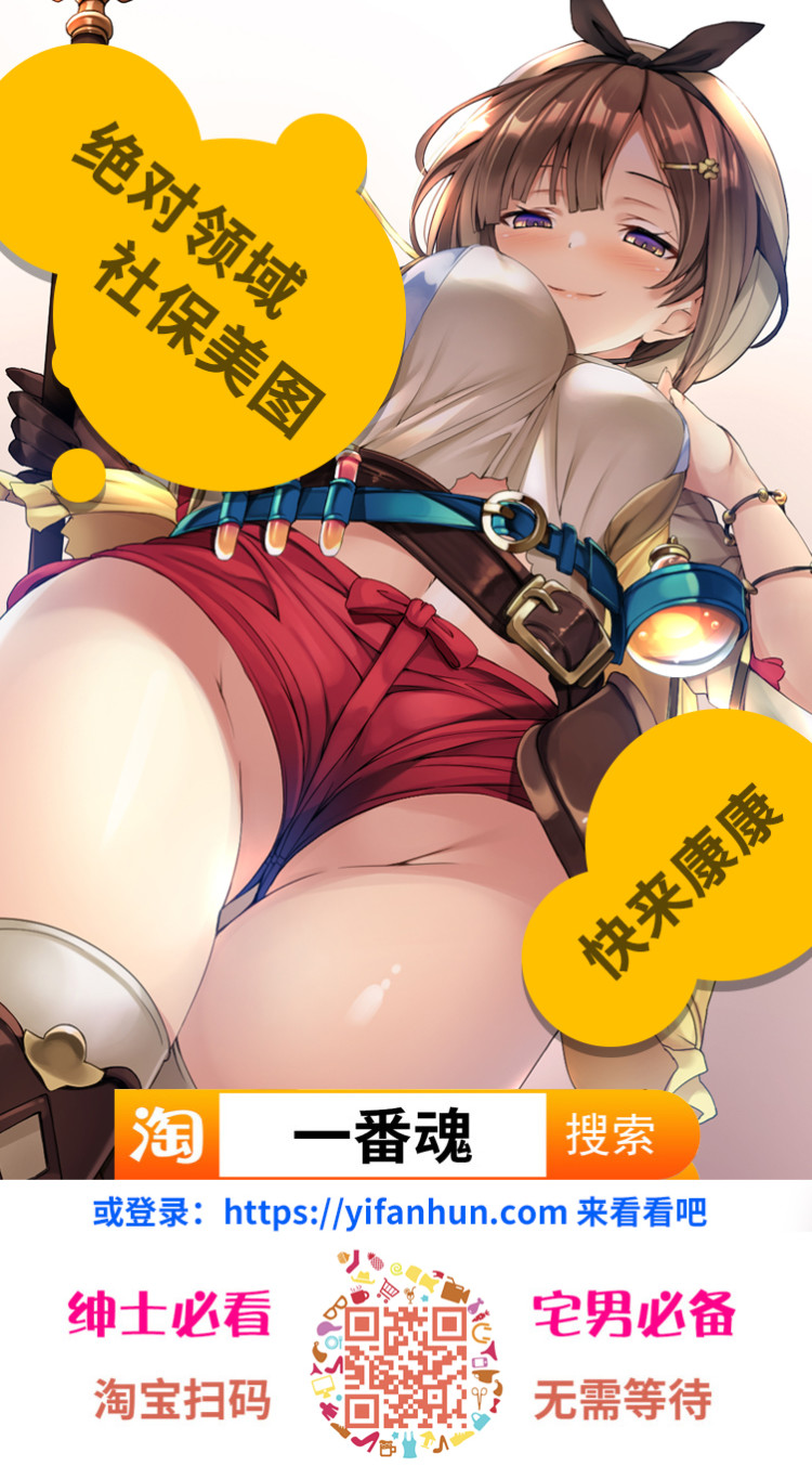 [mogg] 家庭×教師 Lesson1 先生 (COMIC 快楽天 2019年12月号) [中国翻訳] [DL版]