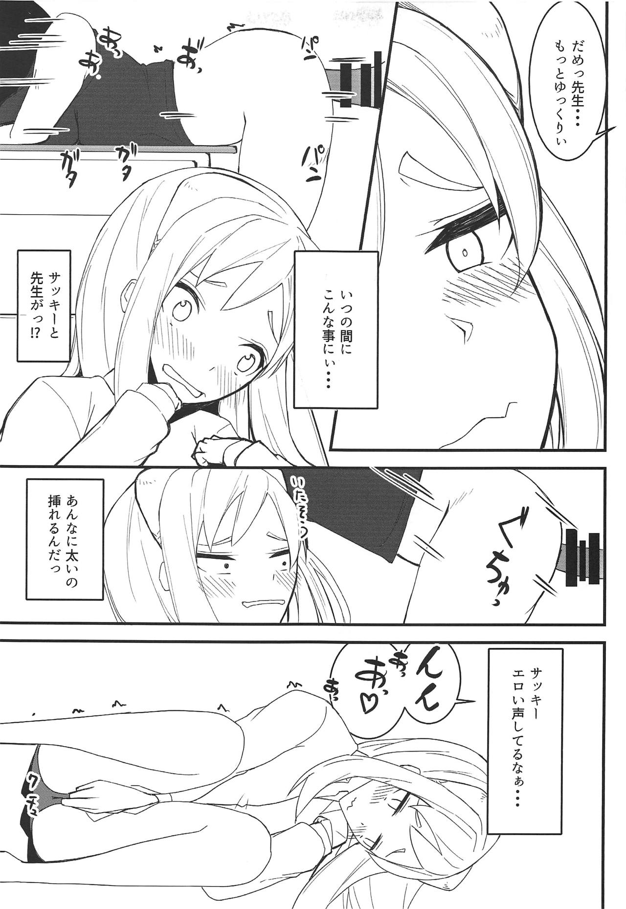 (COMIC1☆15) [ninelives (222)] 亜人ちゃん達の夏休み (亜人ちゃんは語りたい)