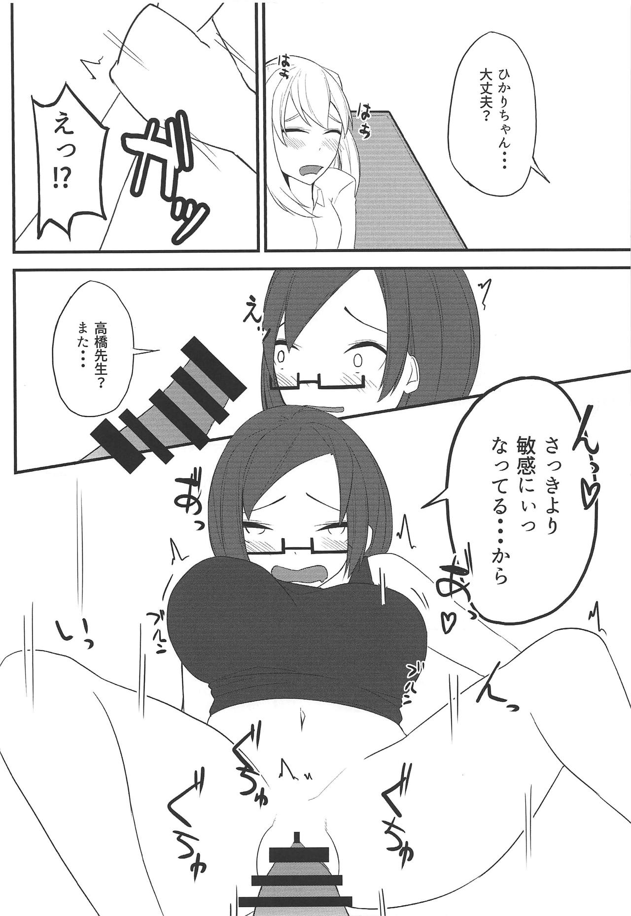 (COMIC1☆15) [ninelives (222)] 亜人ちゃん達の夏休み (亜人ちゃんは語りたい)