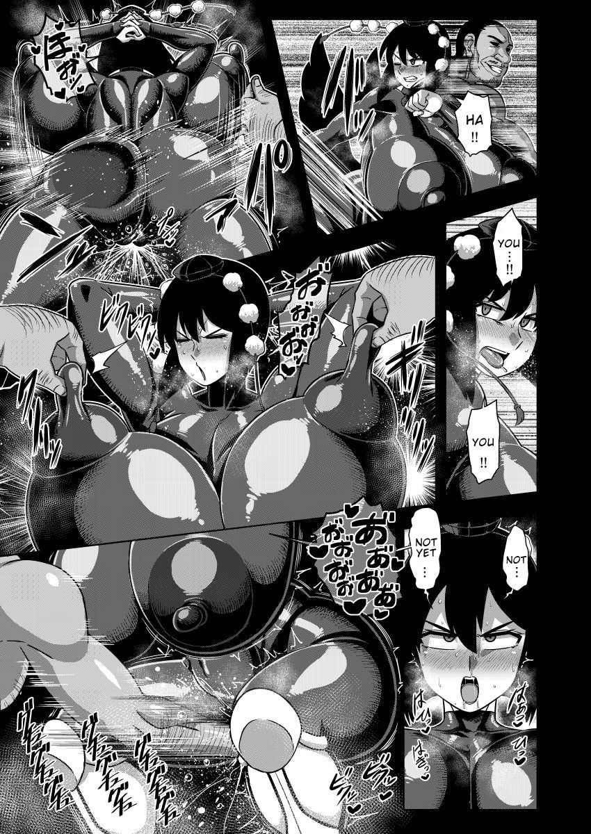 [夏中症 (雨存)] 対魔忍アヤ (東方Project) [英訳] [DL版]