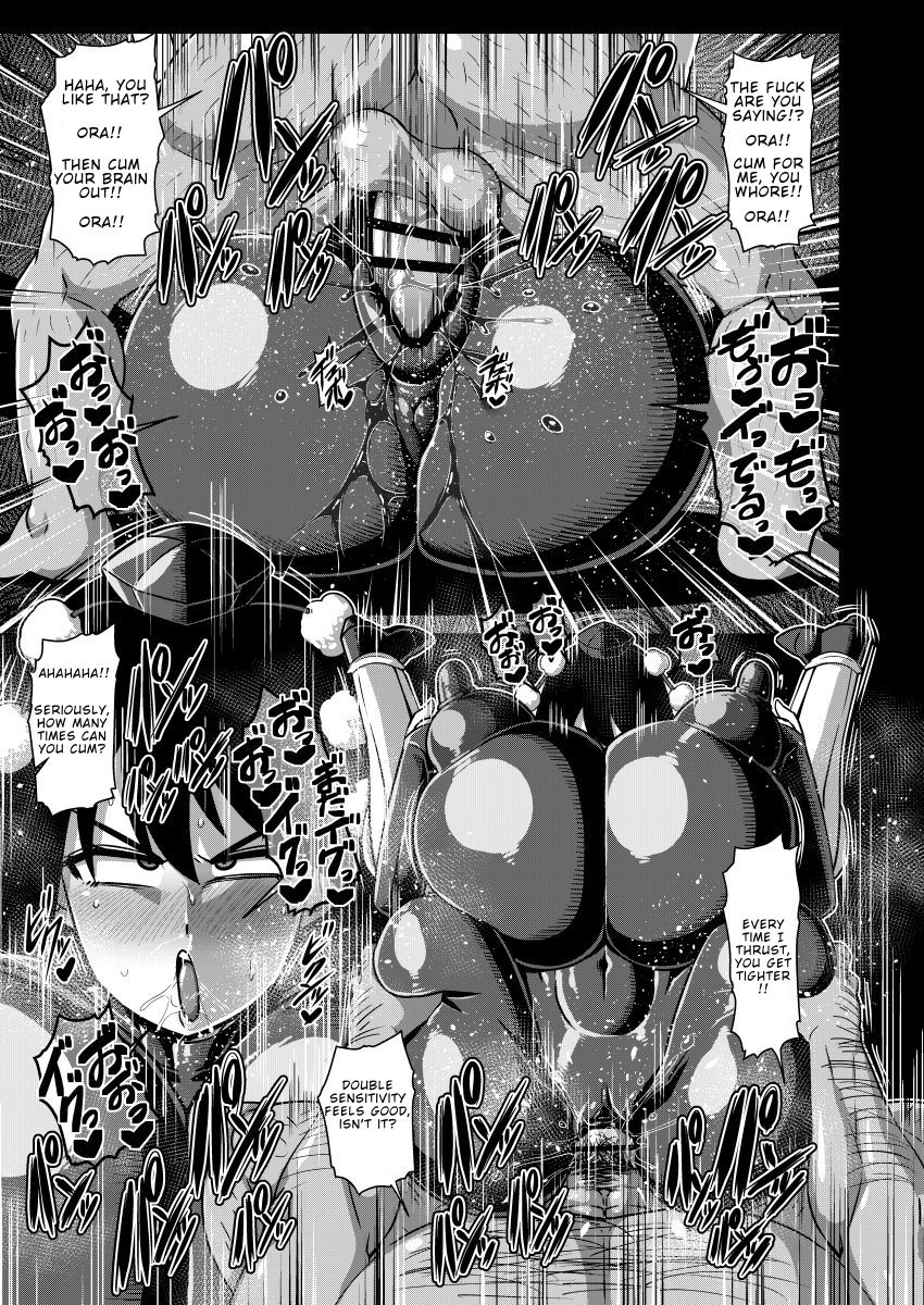 [夏中症 (雨存)] 対魔忍アヤ (東方Project) [英訳] [DL版]