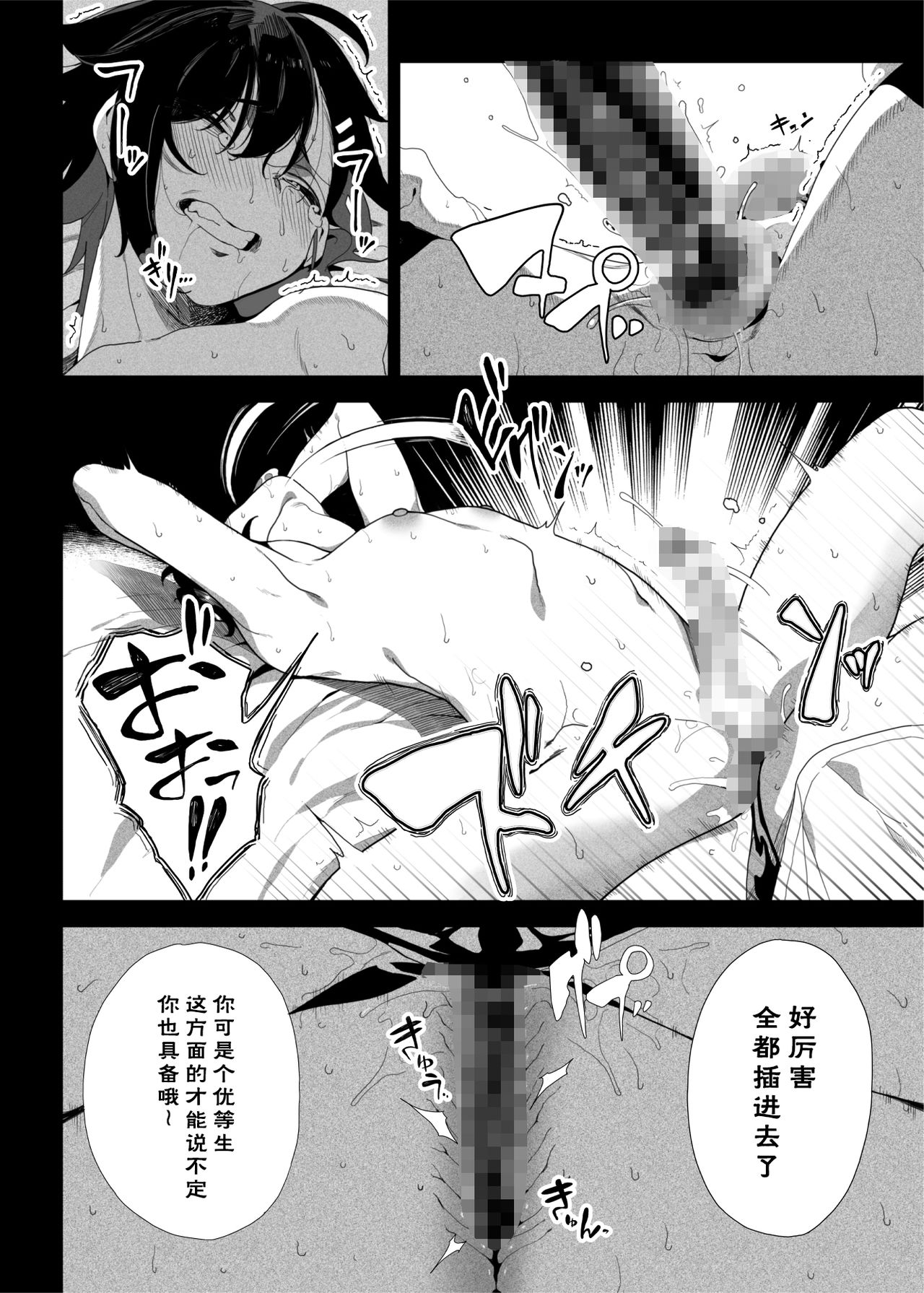 [カマボコ工房 (釜ボコ)] 性玩具計画 生意気な弟を服従させたくて [中国翻訳] [DL版]