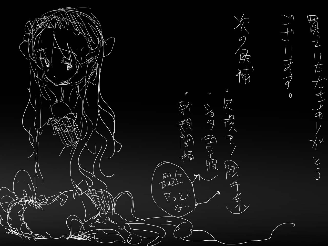 [達磨さん転んだ] 悶絶機械姦 2 [中国翻訳]