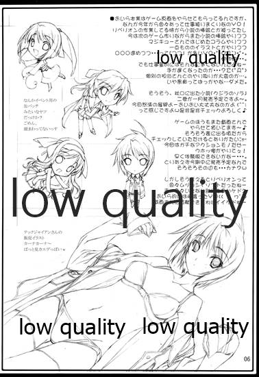 (C71) [アメリカン拳法 (菊池政治)] 崖っプチ安全地帯 (アイドルマスター)