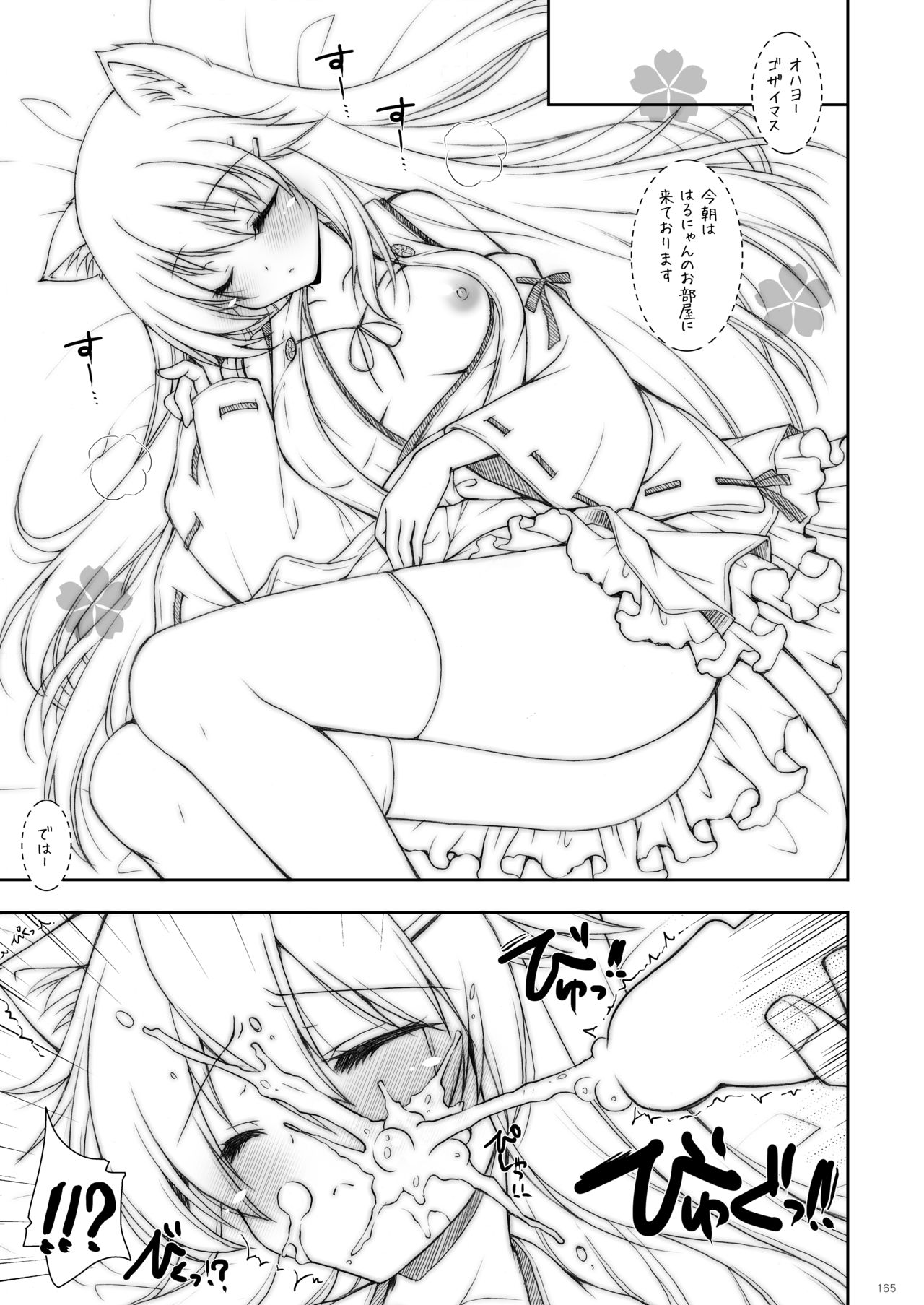 [しぐにゃん (しぐにゃん)] 艦これ総集編2 (艦隊これくしょん -艦これ-) [DL版]