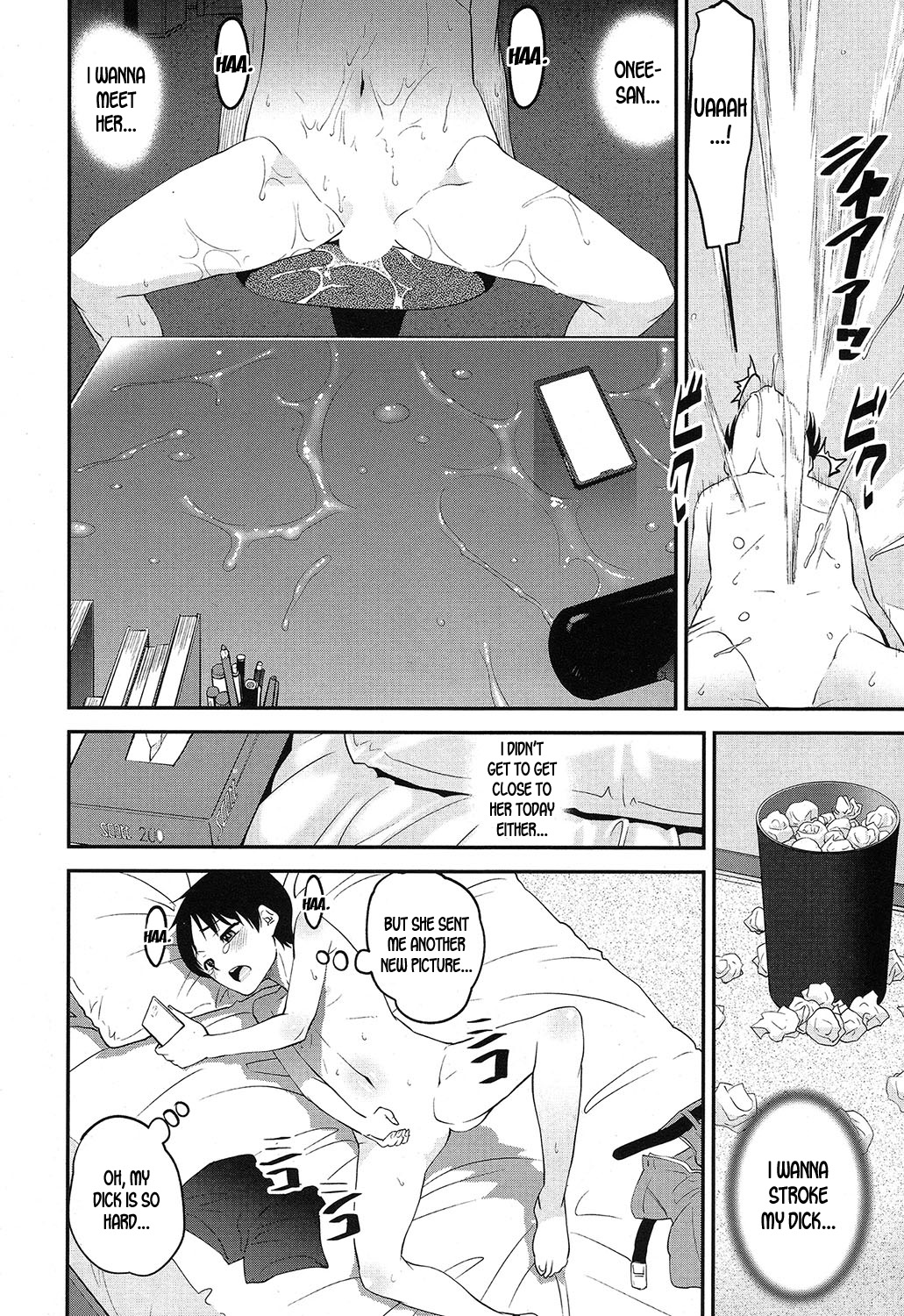 [シン・普禅] 精通快速!トレイン (COMIC 夢幻転生 2019年4月号) [英訳] [DL版]