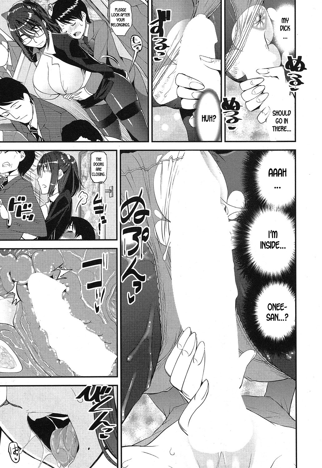 [シン・普禅] 精通快速!トレイン (COMIC 夢幻転生 2019年4月号) [英訳] [DL版]