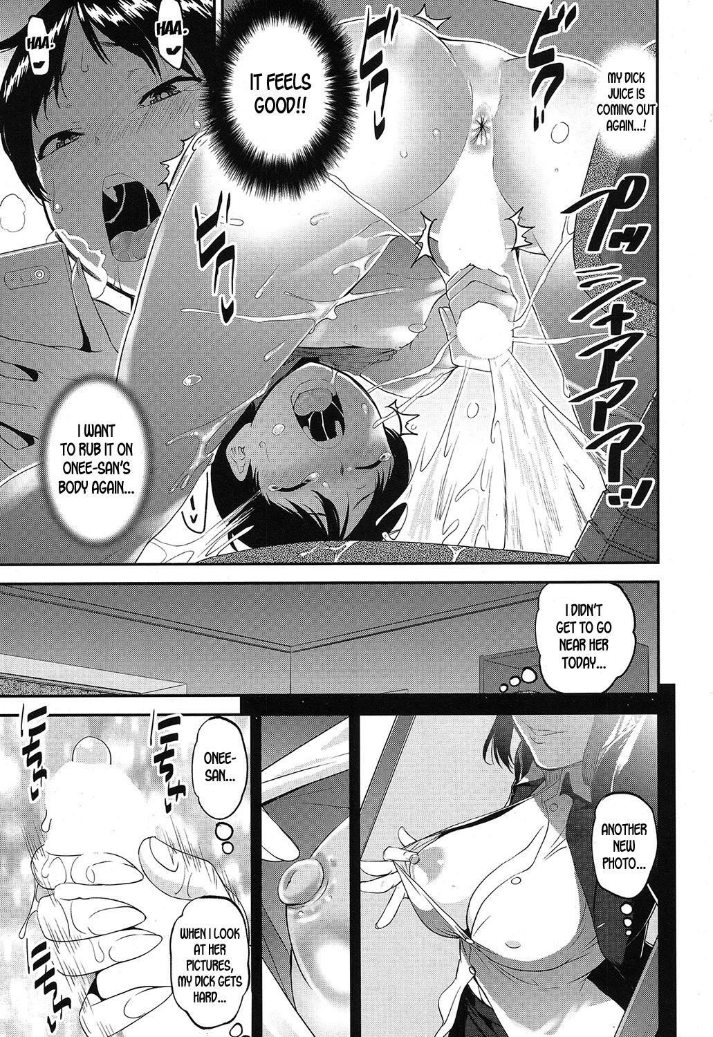 [シン・普禅] 精通快速!トレイン (COMIC 夢幻転生 2019年4月号) [英訳] [DL版]