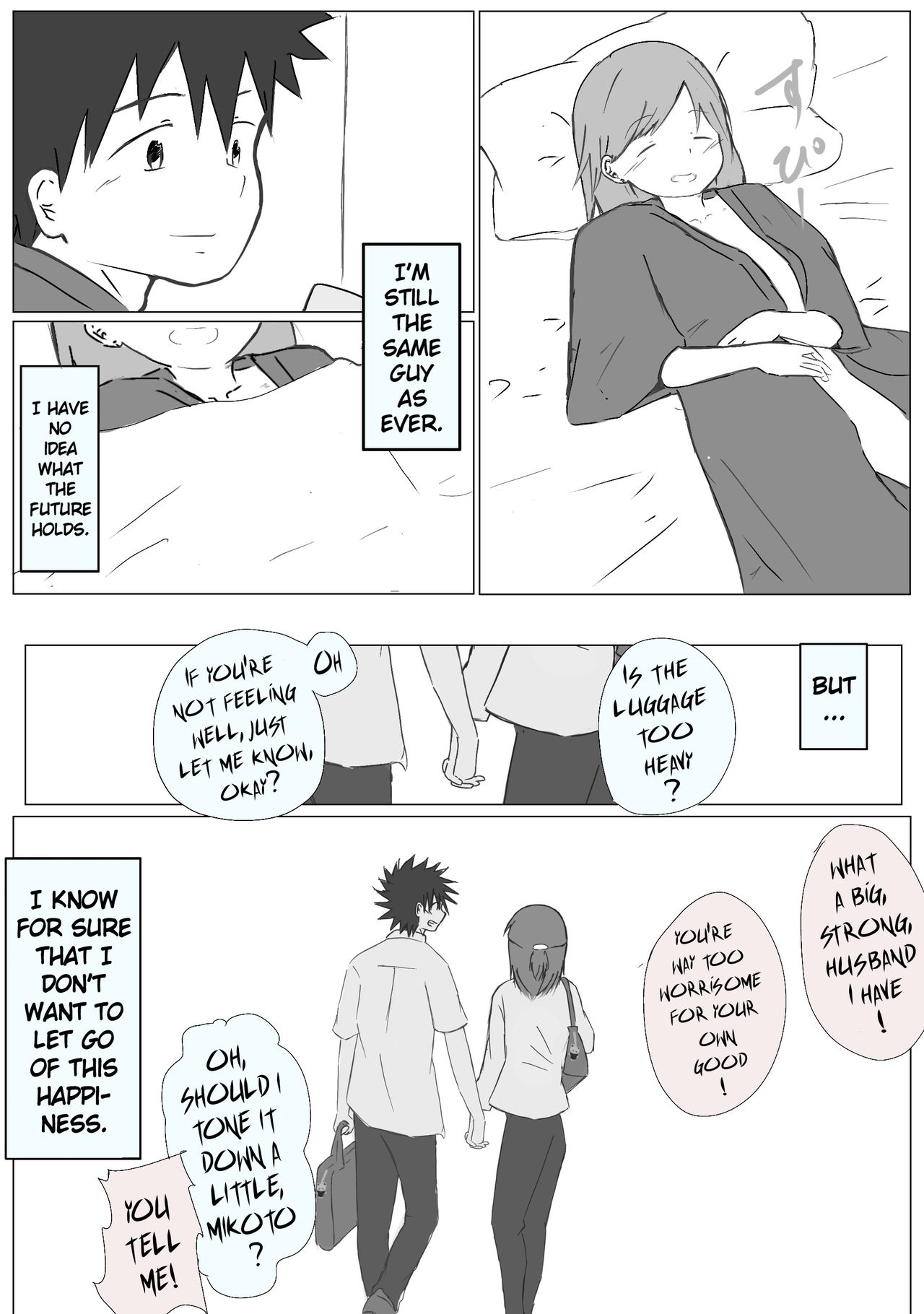 [ Mo ̄̄ zuku] Ue koto shinkon shoya manga( Toaru Majutsu no Index)
