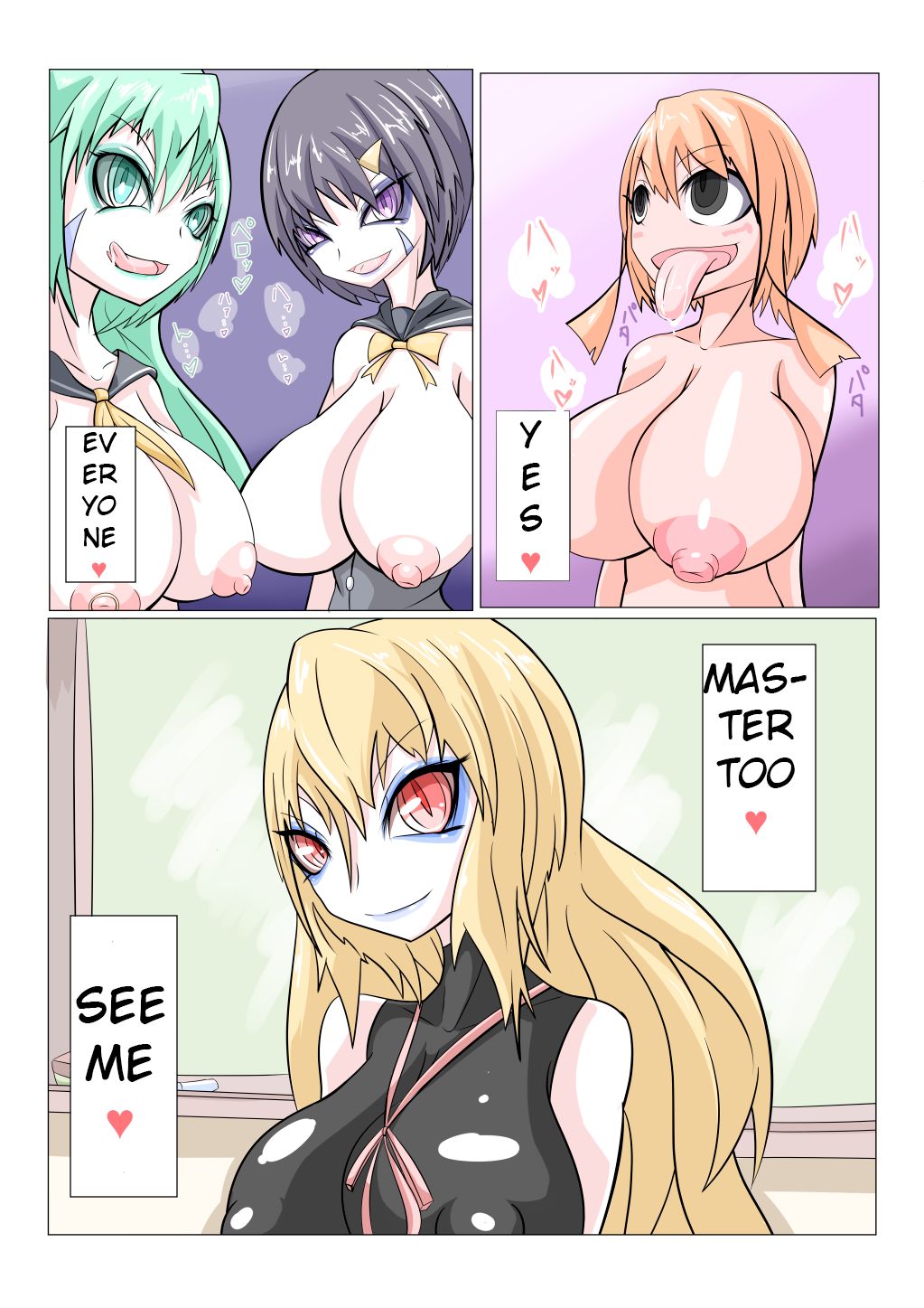 [あるま] 洗脳学園都市 [英訳]