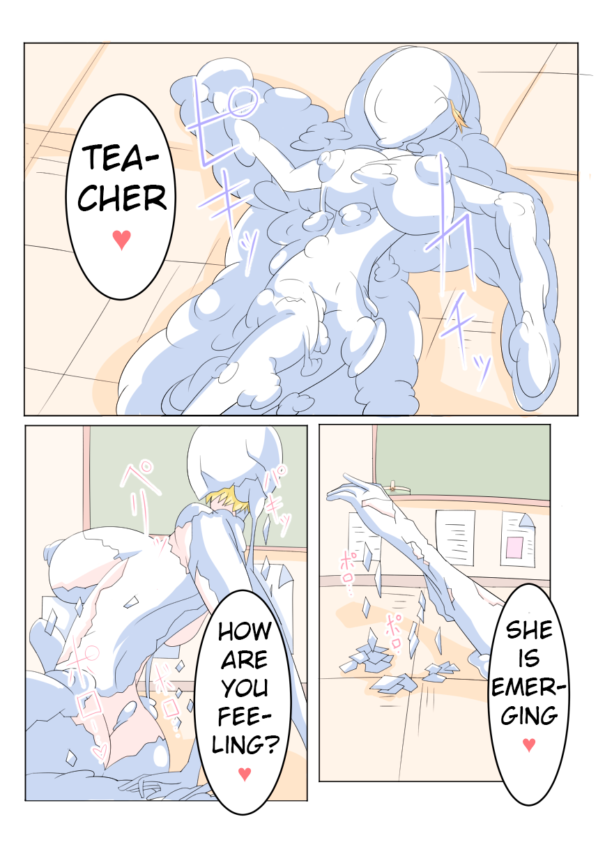 [あるま] 洗脳学園都市 [英訳]