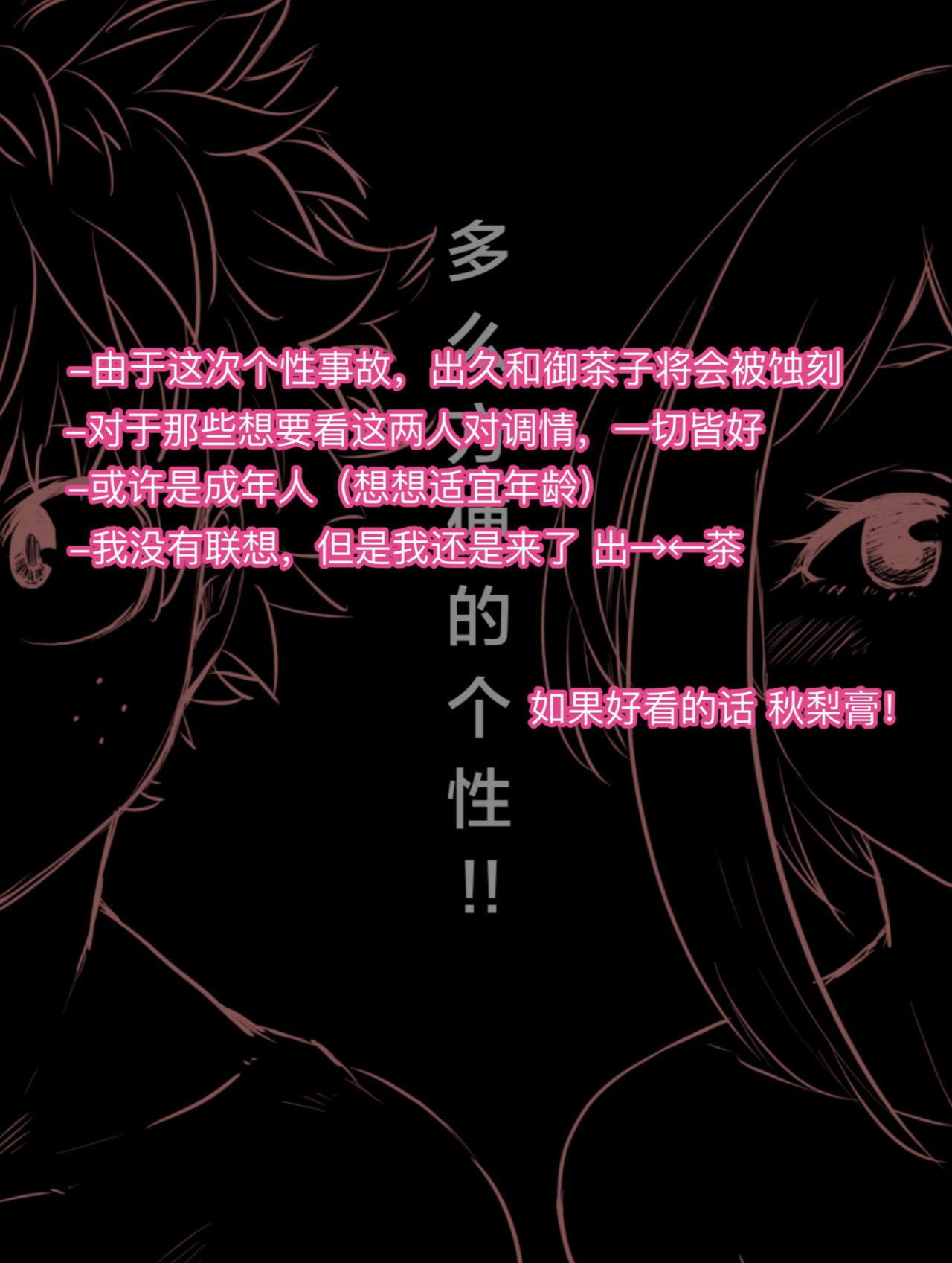 [ぶっちぃ] なんて都合の良い個性なんだ!! (僕のヒーローアカデミア) [中国翻訳]