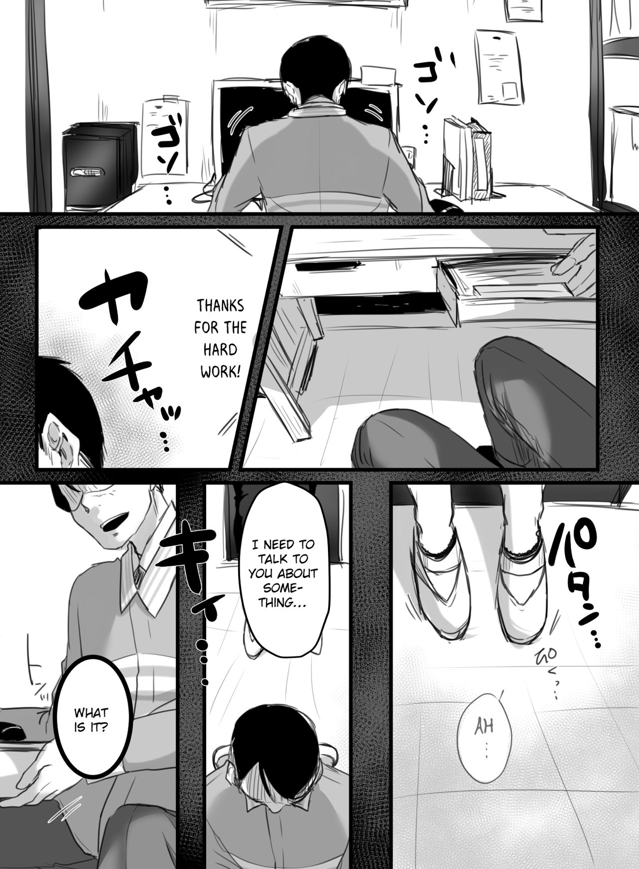 [こくだかや] Re: 15分の残業 [英訳]