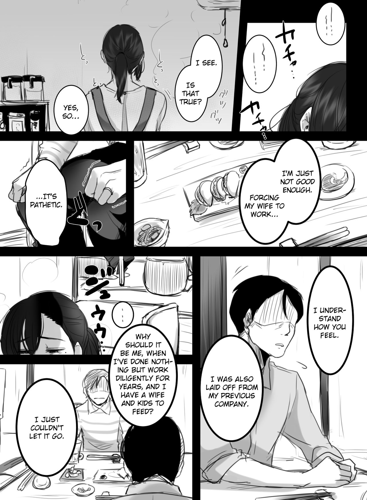 [こくだかや] Re: 15分の残業 [英訳]