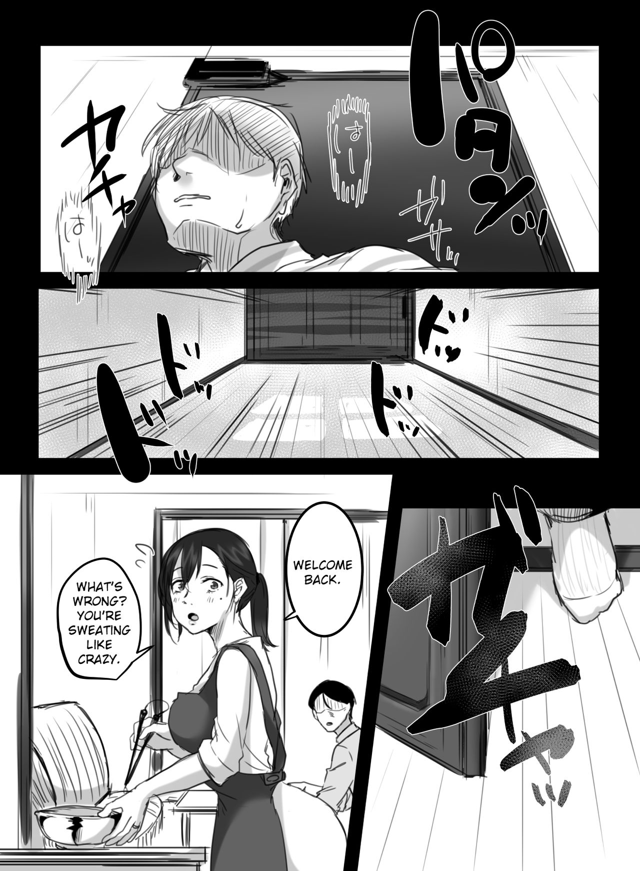 [こくだかや] Re: 15分の残業 [英訳]