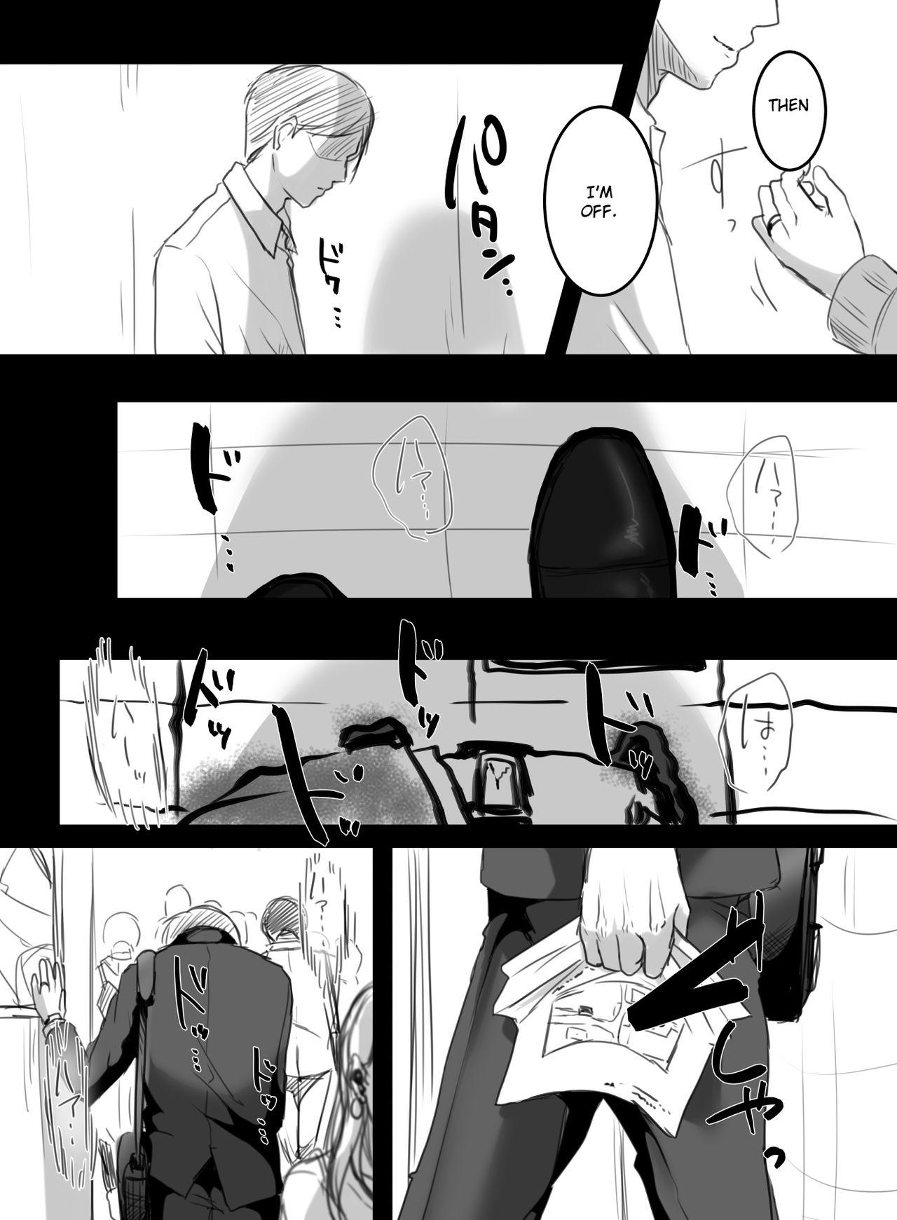 [こくだかや] Re: 15分の残業 [英訳]