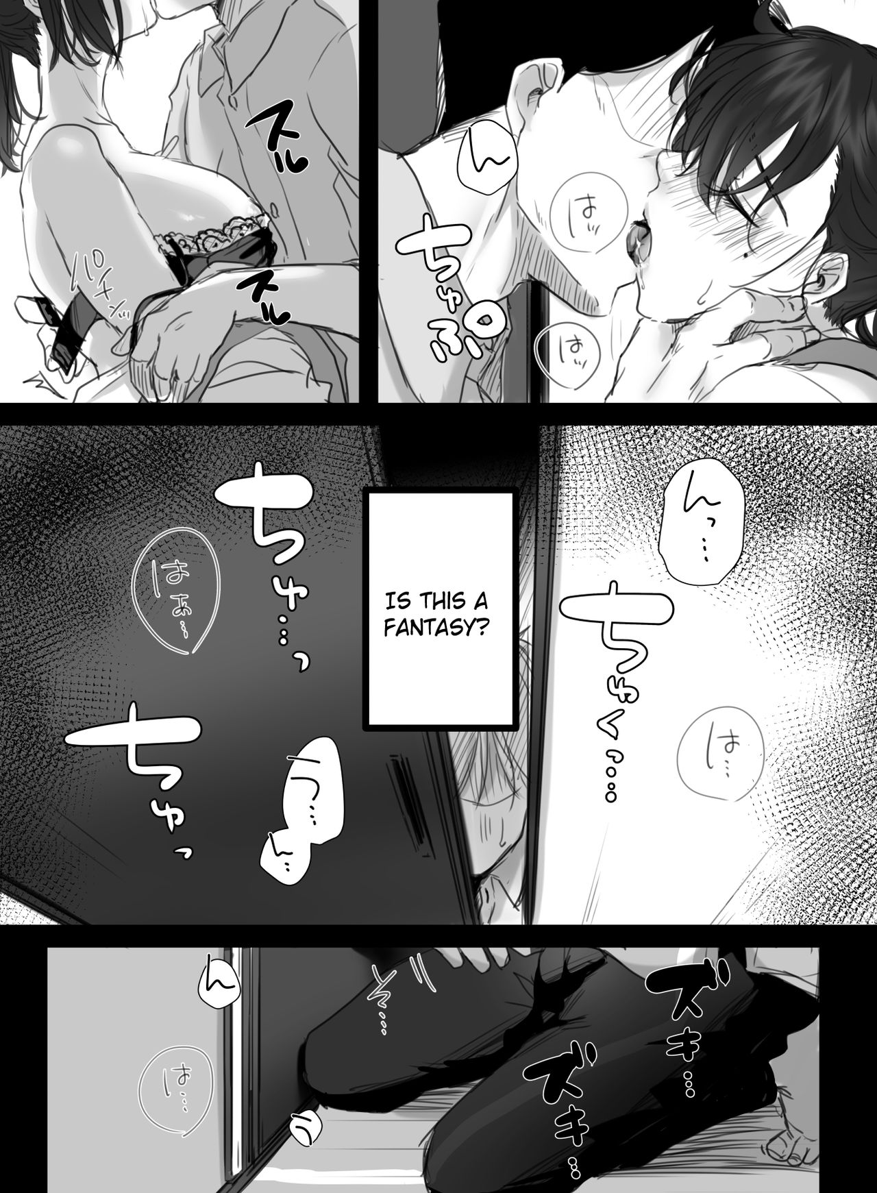 [こくだかや] Re: 15分の残業 [英訳]