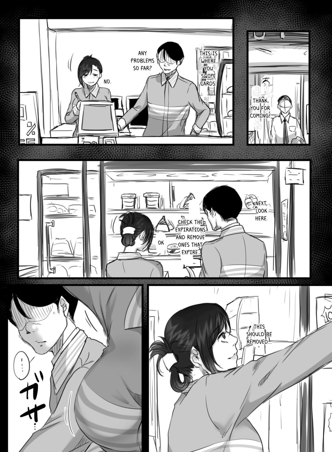 [こくだかや] Re: 15分の残業 [英訳]
