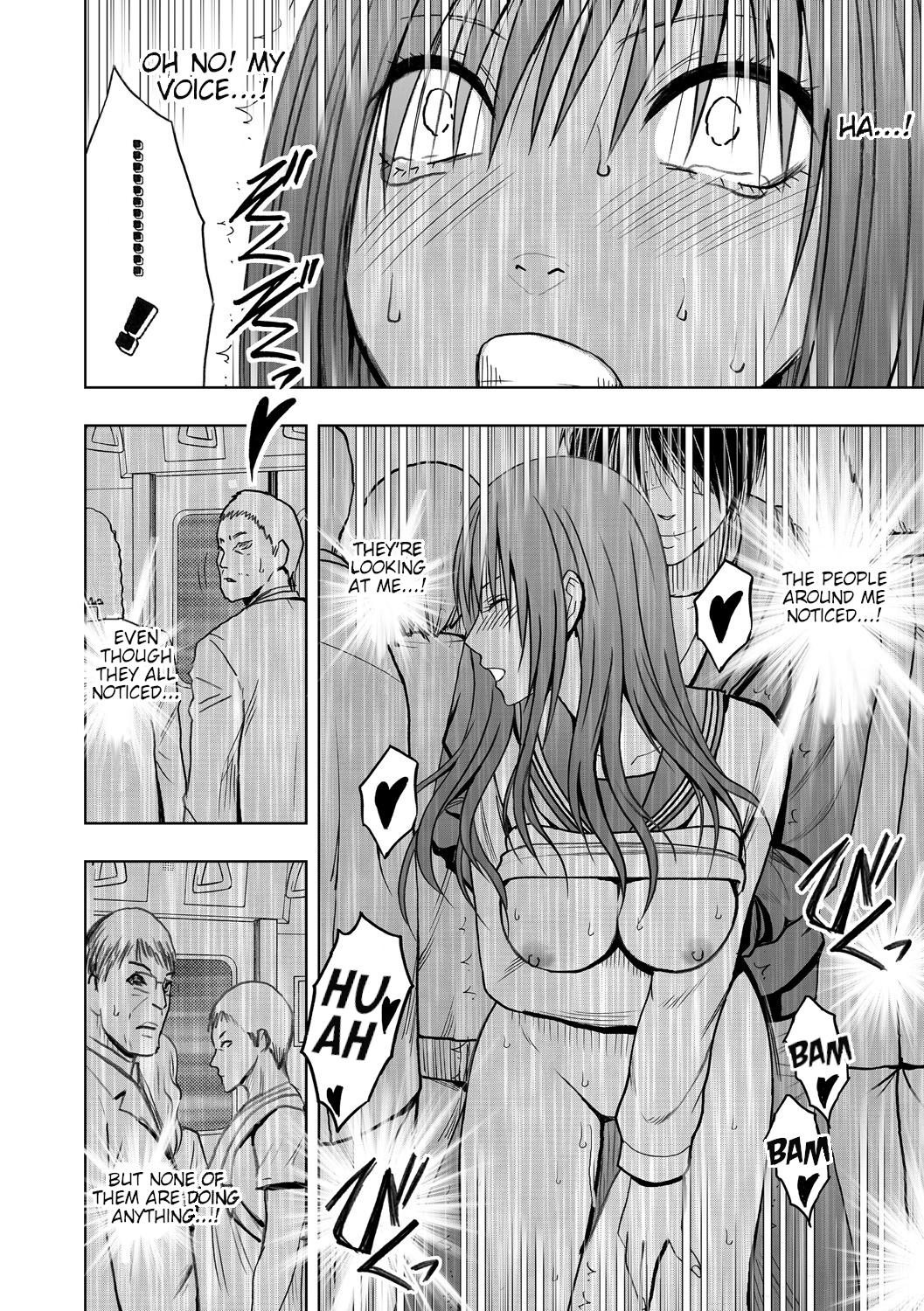 [クリムゾン] JK強制操作 ~スマホで長期間弄ばれた風紀委員長~【完全版】[英訳]