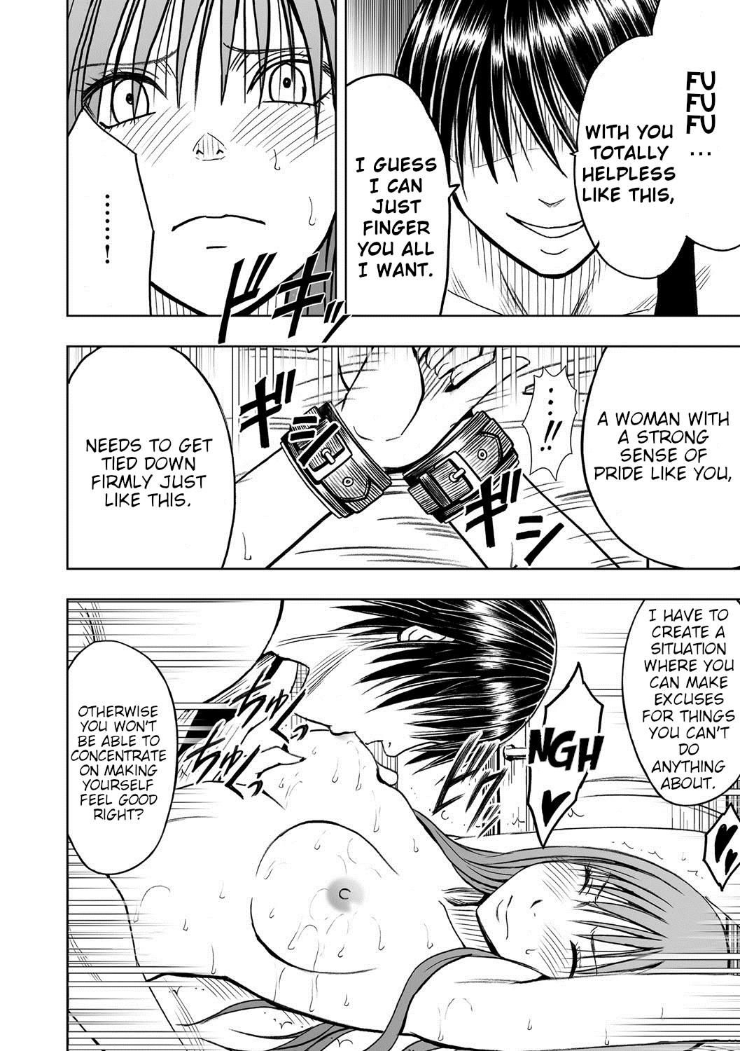 [クリムゾン] JK強制操作 ~スマホで長期間弄ばれた風紀委員長~【完全版】[英訳]