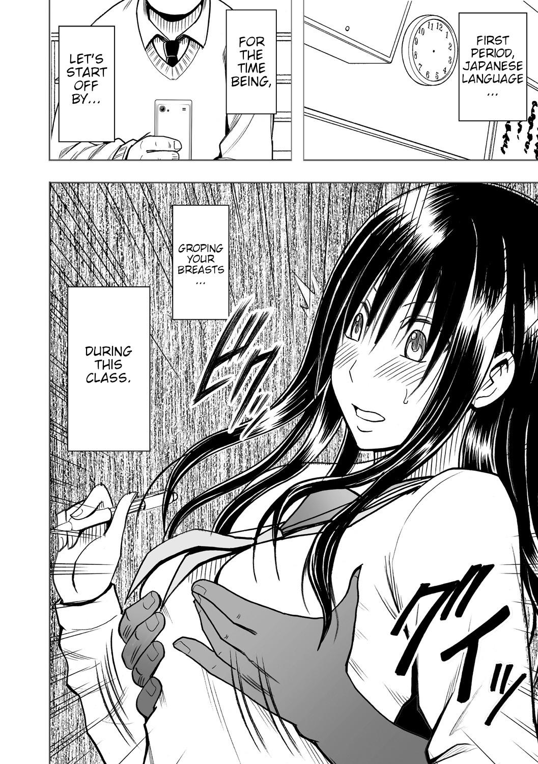 [クリムゾン] JK強制操作 ~スマホで長期間弄ばれた風紀委員長~【完全版】[英訳]