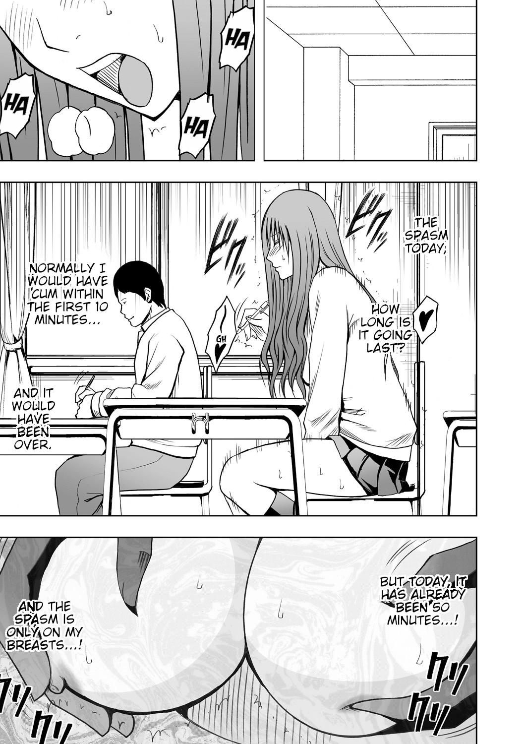 [クリムゾン] JK強制操作 ~スマホで長期間弄ばれた風紀委員長~【完全版】[英訳]