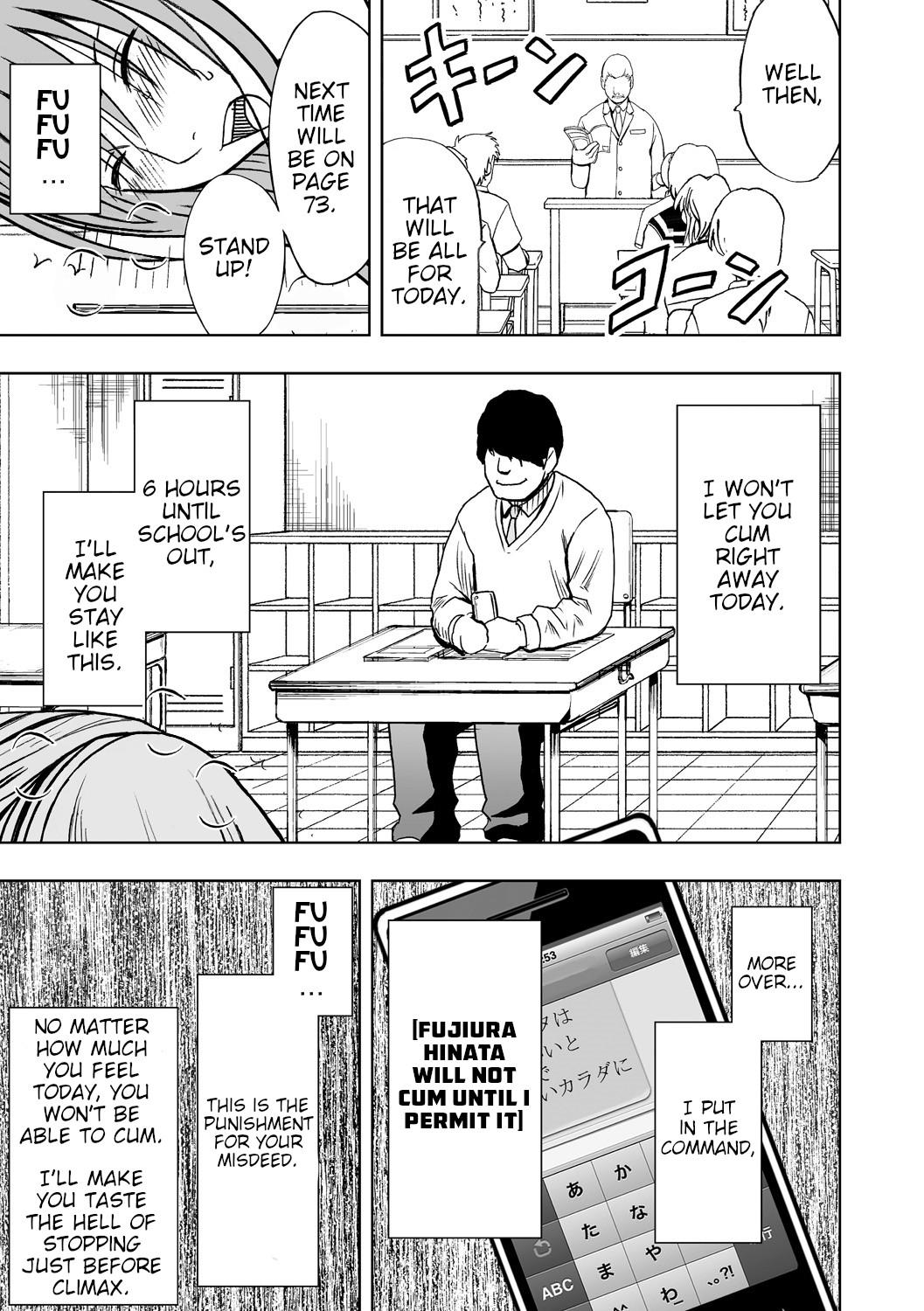 [クリムゾン] JK強制操作 ~スマホで長期間弄ばれた風紀委員長~【完全版】[英訳]