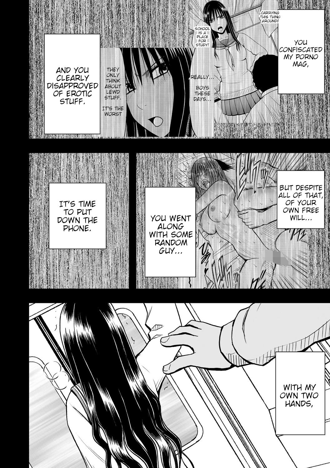 [クリムゾン] JK強制操作 ~スマホで長期間弄ばれた風紀委員長~【完全版】[英訳]