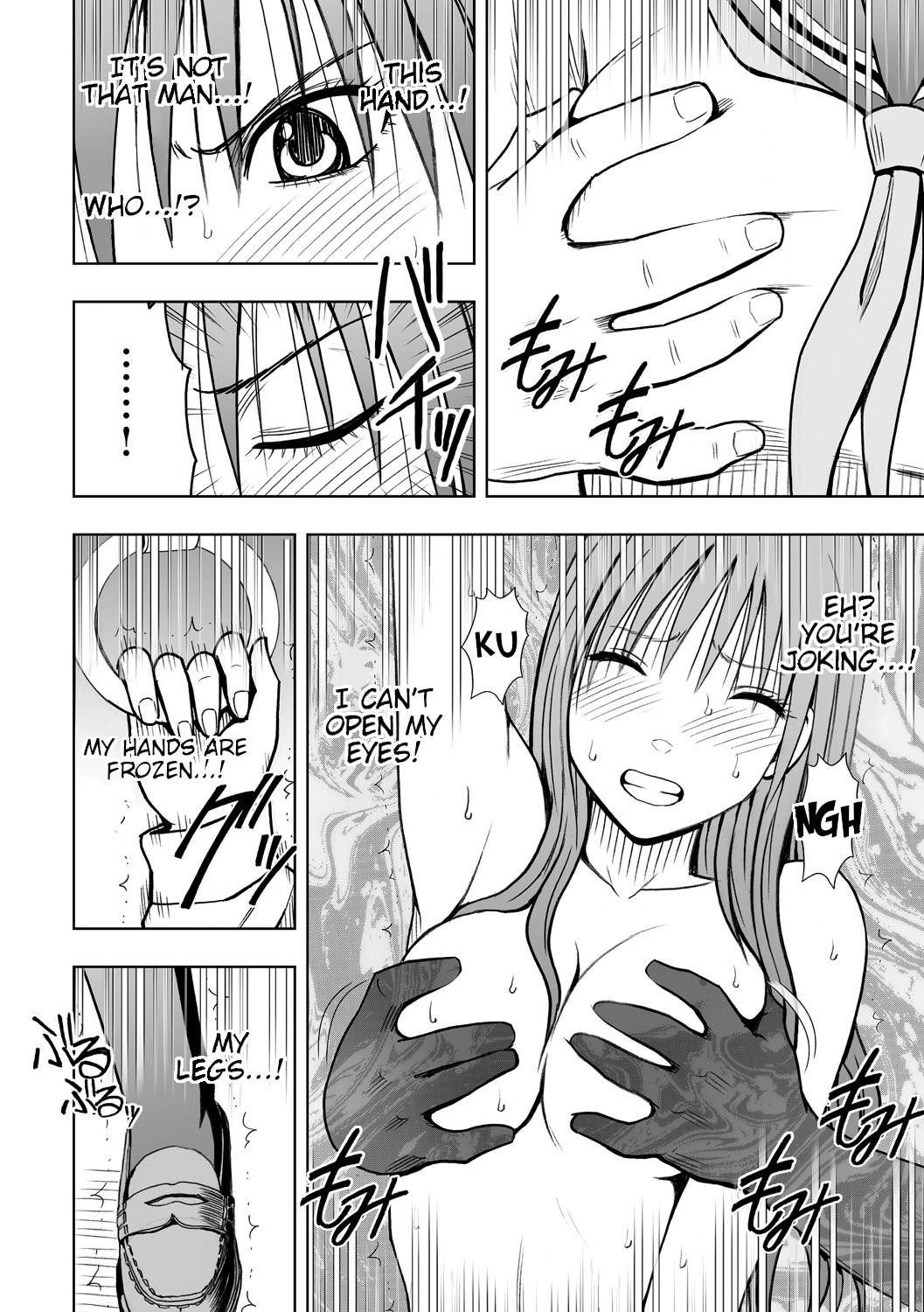 [クリムゾン] JK強制操作 ~スマホで長期間弄ばれた風紀委員長~【完全版】[英訳]