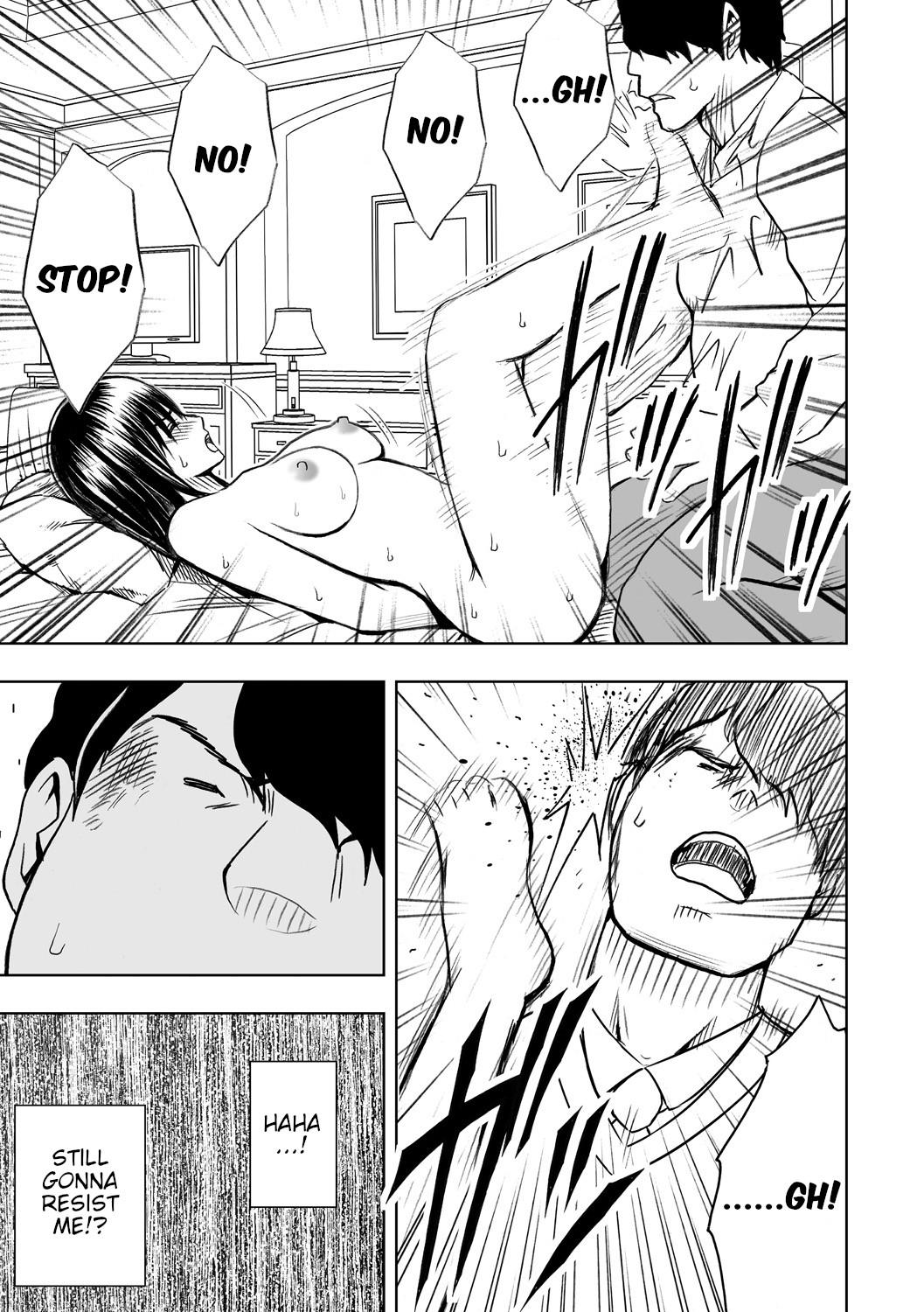 [クリムゾン] JK強制操作 ~スマホで長期間弄ばれた風紀委員長~【完全版】[英訳]