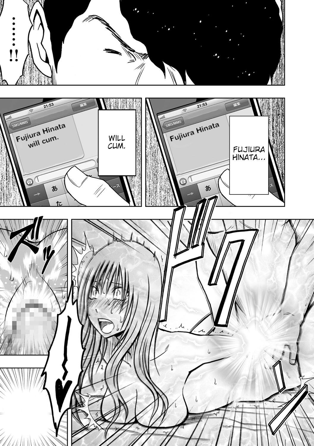 [クリムゾン] JK強制操作 ~スマホで長期間弄ばれた風紀委員長~【完全版】[英訳]