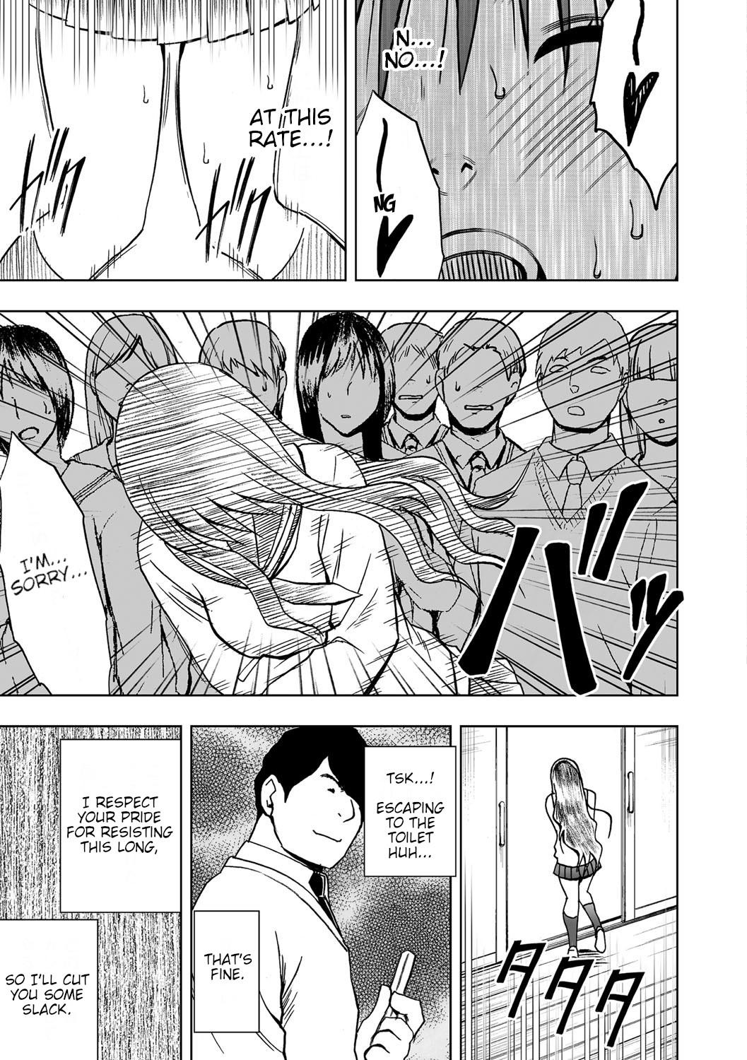 [クリムゾン] JK強制操作 ~スマホで長期間弄ばれた風紀委員長~【完全版】[英訳]