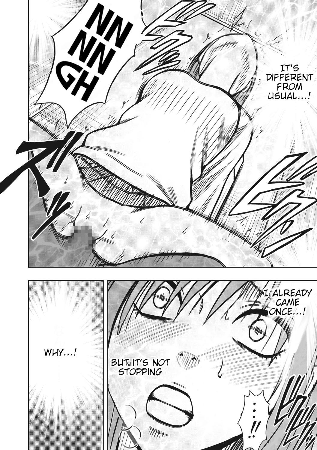 [クリムゾン] JK強制操作 ~スマホで長期間弄ばれた風紀委員長~【完全版】[英訳]