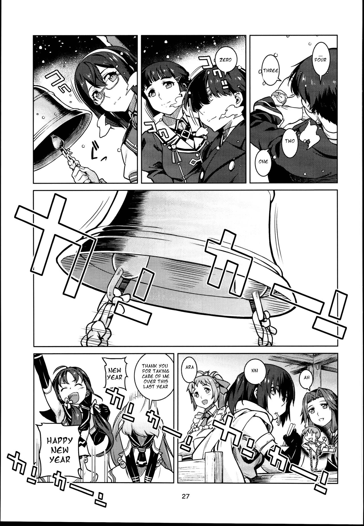 (C95) [チョットだけアルヨ。 (竹村雪秀)] としのくれ (艦隊これくしょん -艦これ-) [英訳]