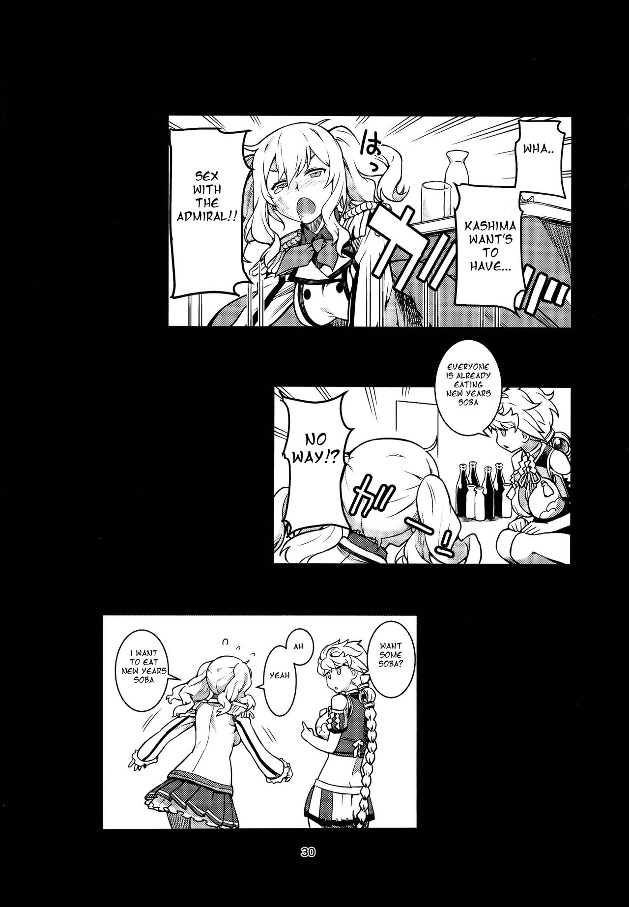 (C95) [チョットだけアルヨ。 (竹村雪秀)] としのくれ (艦隊これくしょん -艦これ-) [英訳]