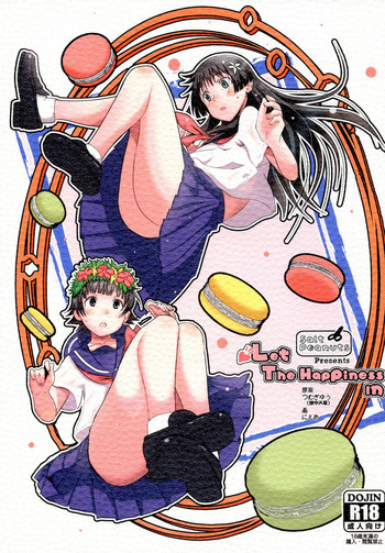 (C96) [Salt Peanuts (にえあ)] Let The Happiness In (とある科学の超電磁砲)