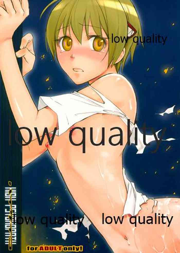 (C71) [VM500 (こめ)] ハイサイコ (魔人探偵脳噛ネウロ)