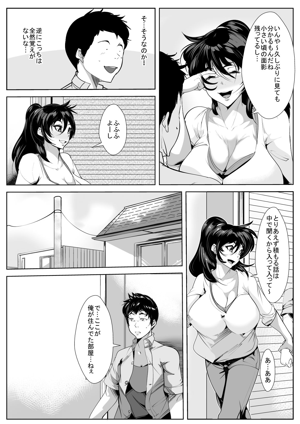 [AKYS本舗] 幼い頃に別れた母と暮らし始めたら…