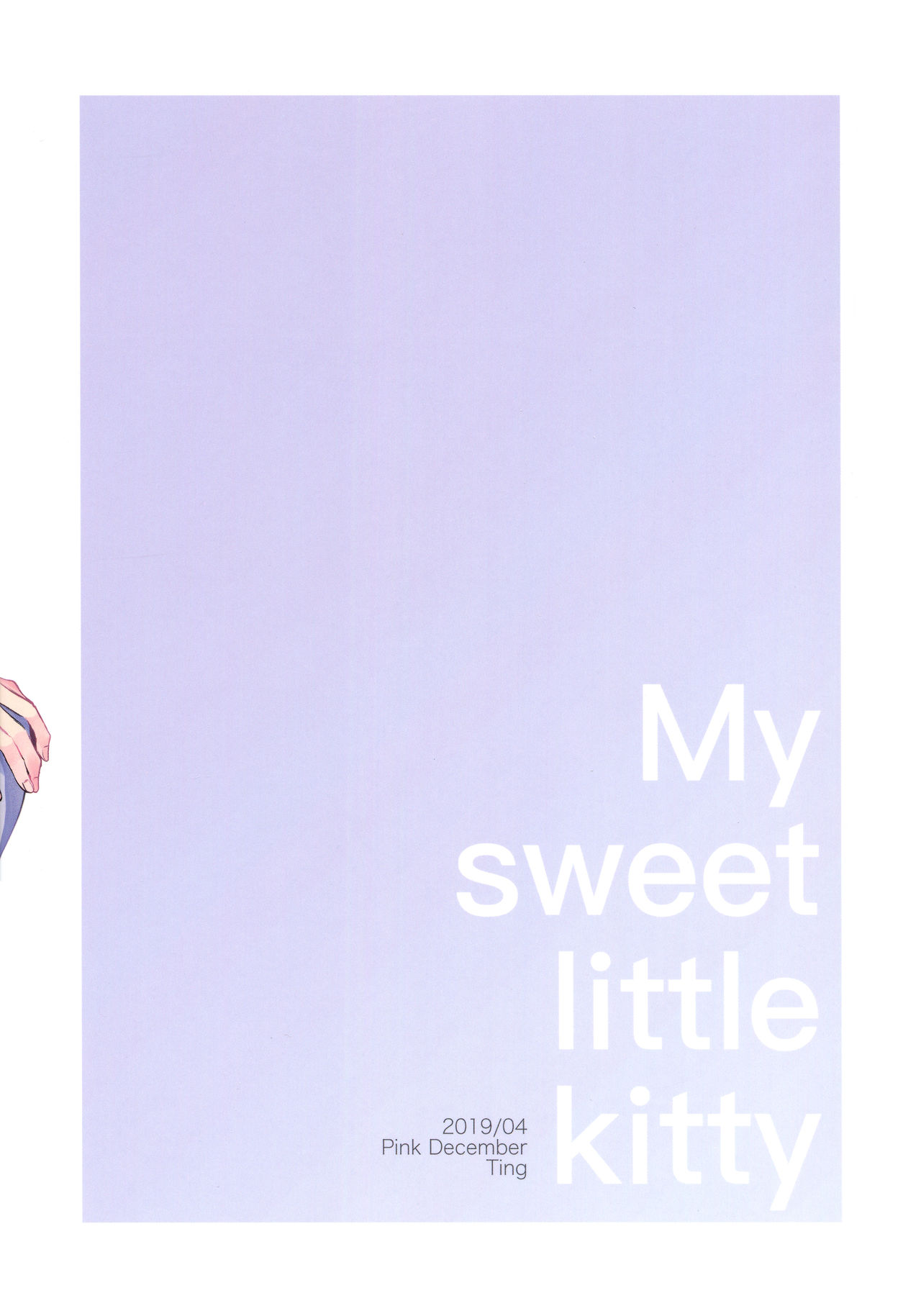 [Pink December (Ting)] My Sweet Little Kitty (NARUTO -ナルト-)