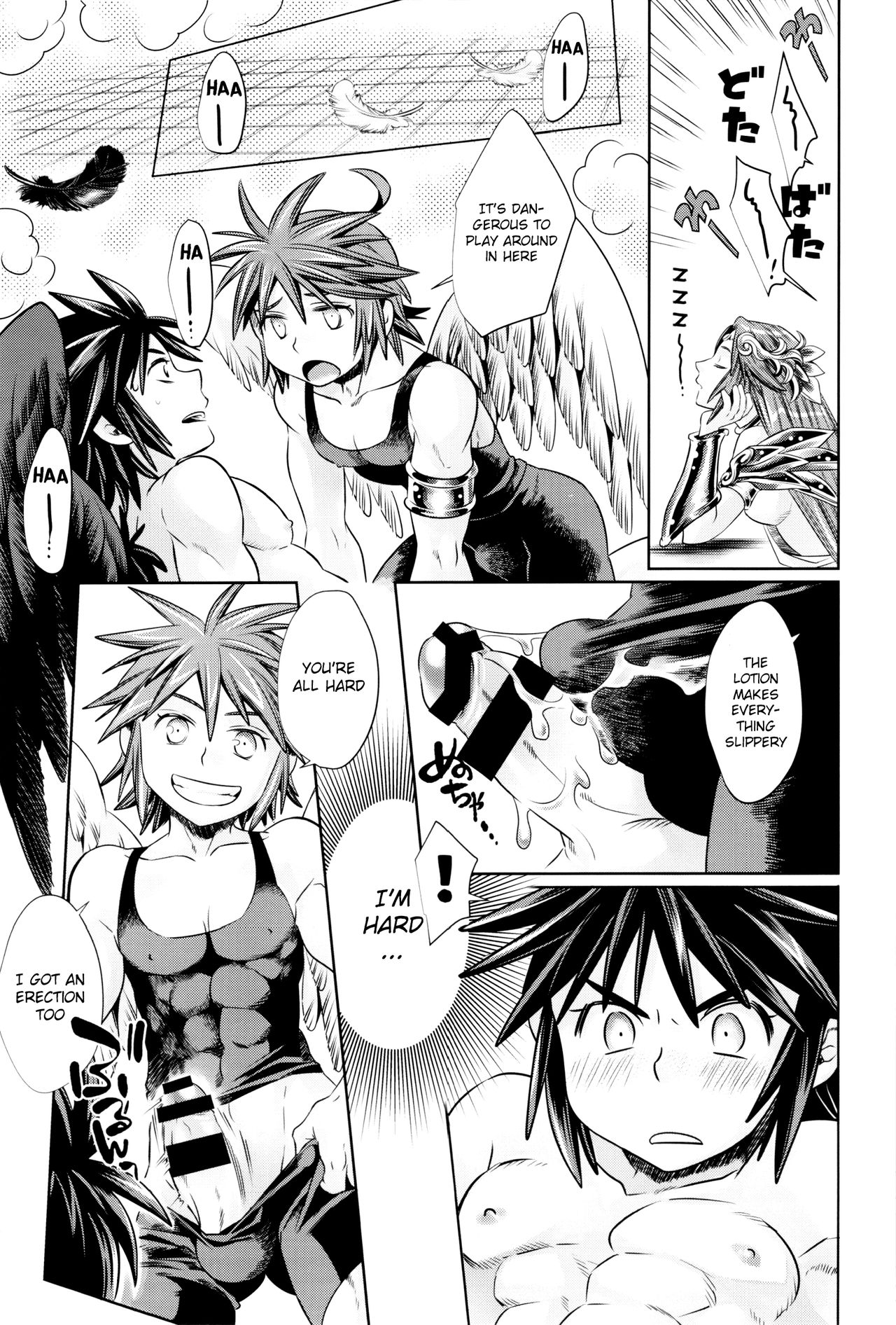 (HARUCC20) [烏丸ぴんく東入ル (烏丸ぴんく)] 特殊浴場えんじぇらんど (光神話パルテナの鏡) [英訳]