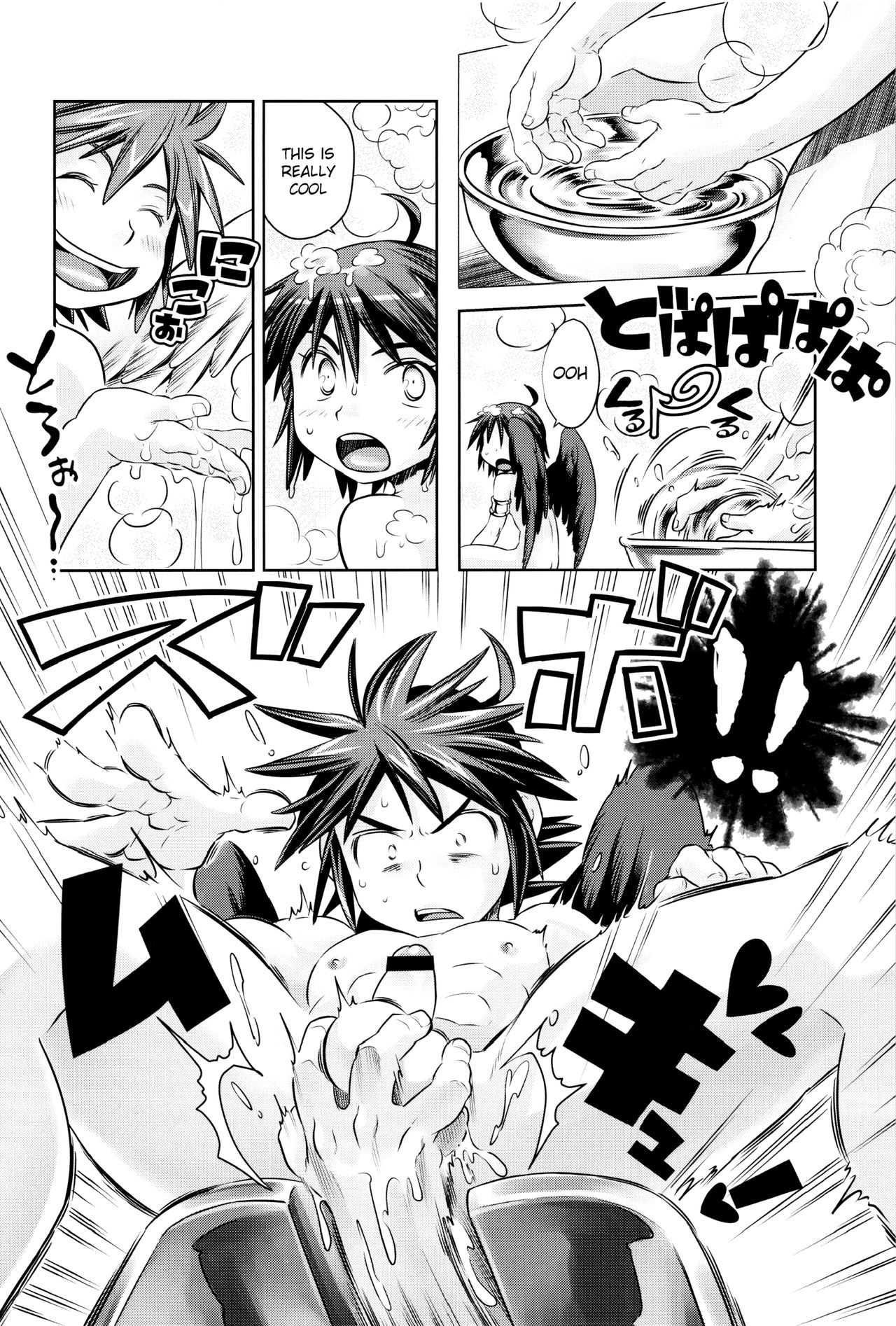 (HARUCC20) [烏丸ぴんく東入ル (烏丸ぴんく)] 特殊浴場えんじぇらんど (光神話パルテナの鏡) [英訳]
