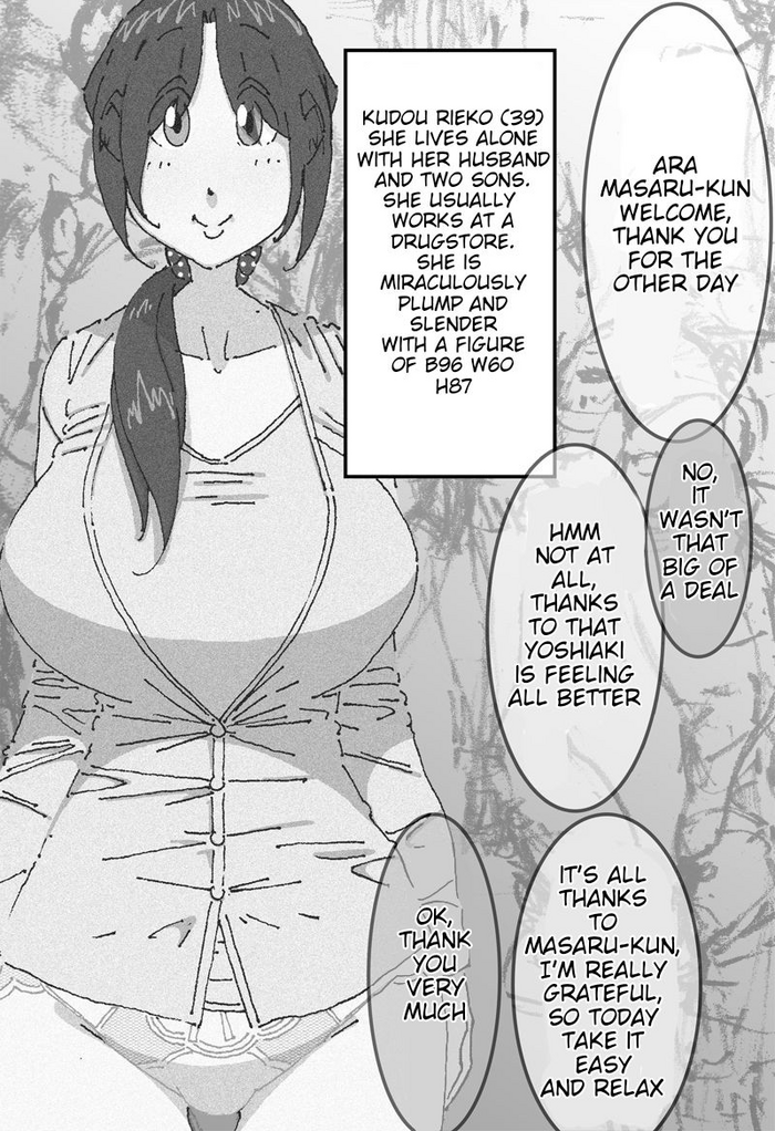 [maple号] マセオの企み ちょっと、おまえの母ちゃんと寝てくるわ [英訳]